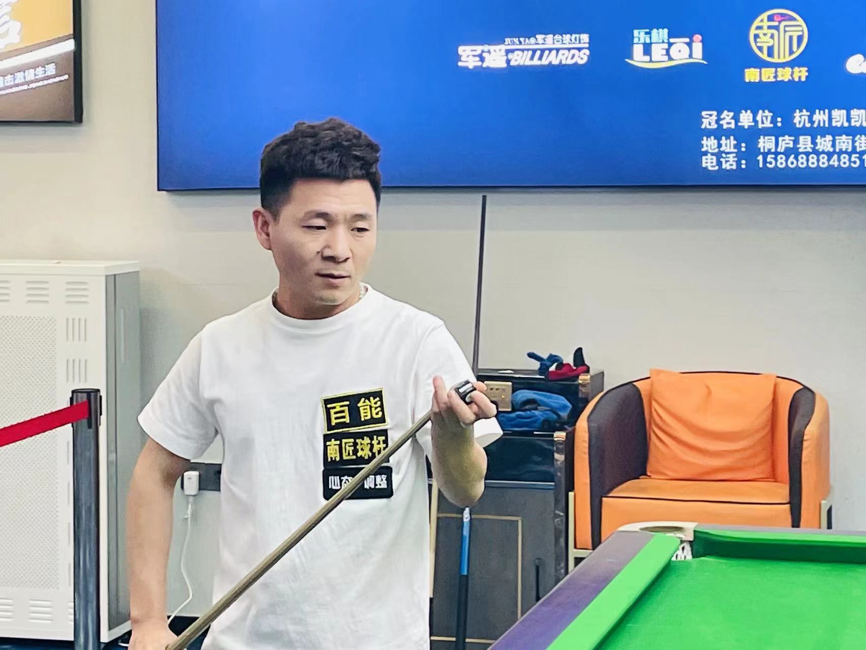 的判罚