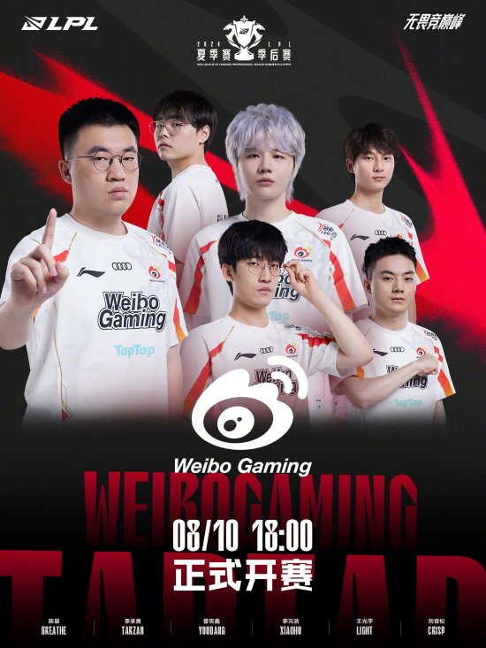 队走得更远 队走得更远