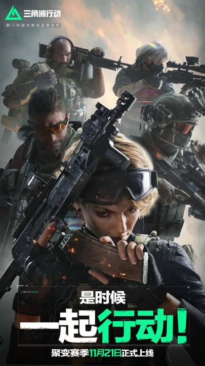 仅为申花积 仅为申花积