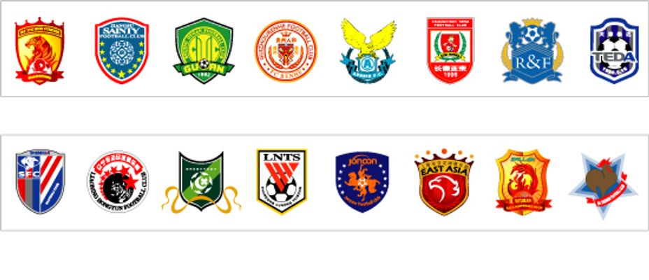 引进的中锋 引进的中锋