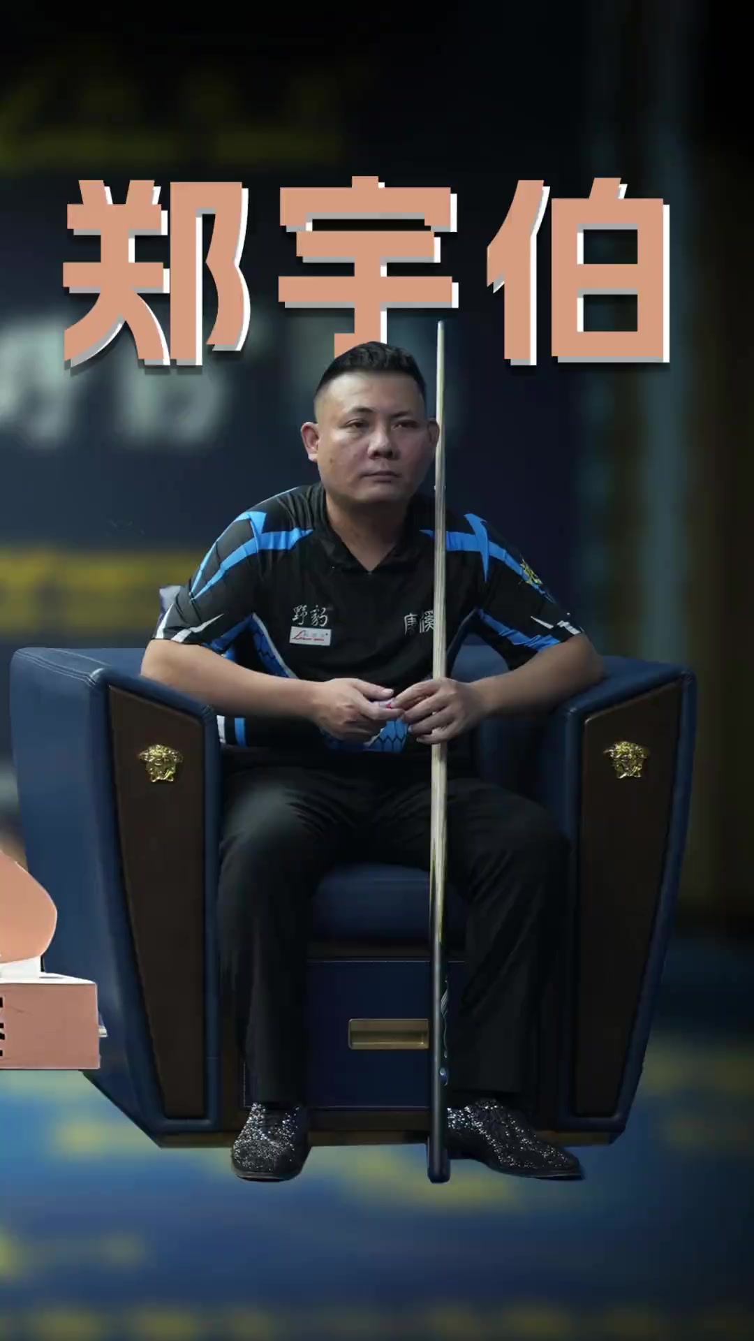 一种美德 一种美德