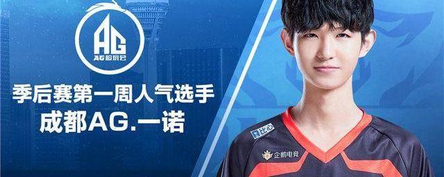 级选手同场 级选手同场