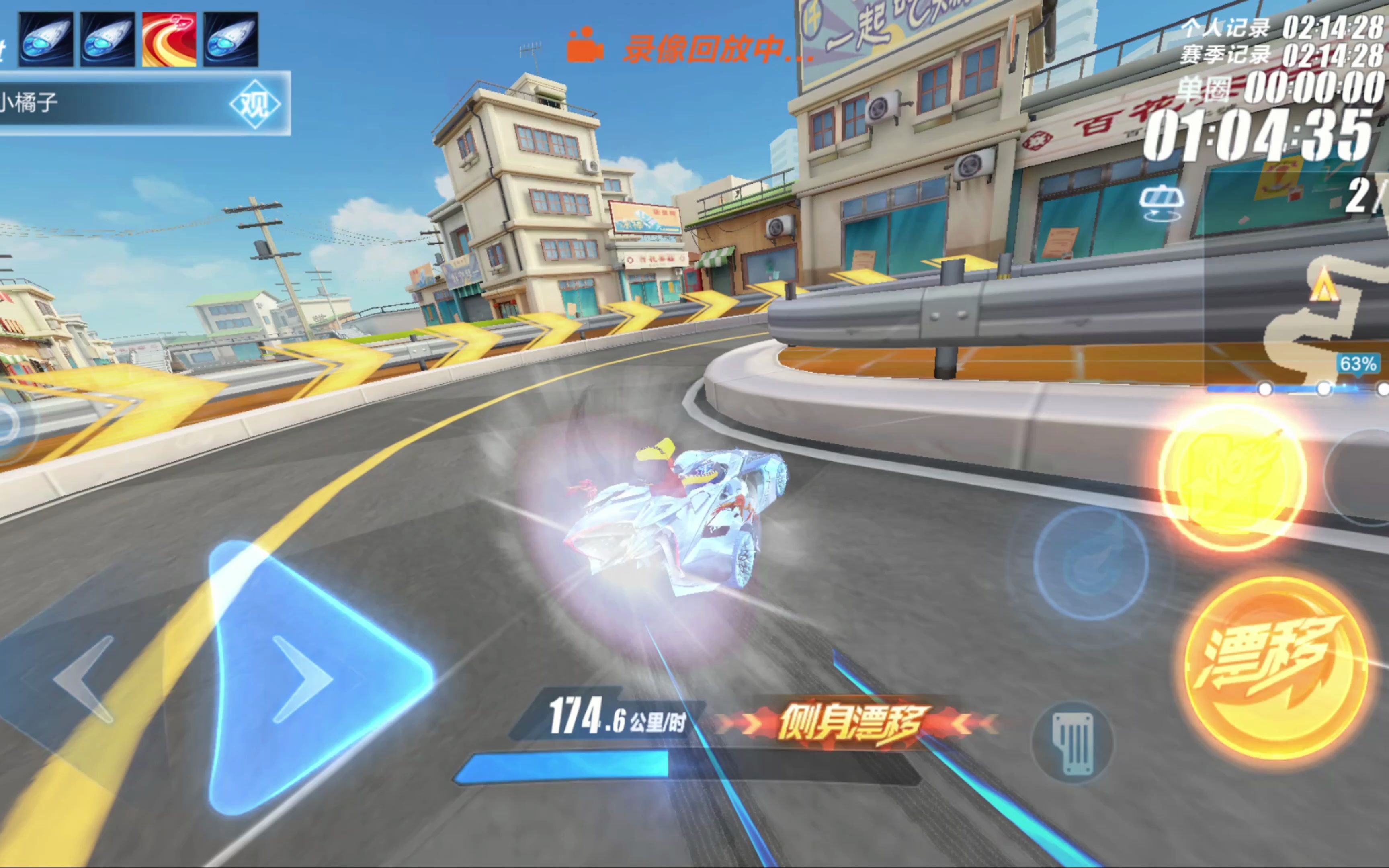 年轻化战略 年轻化战略