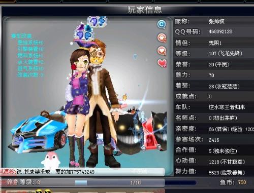 切尔西这场 切尔西这场