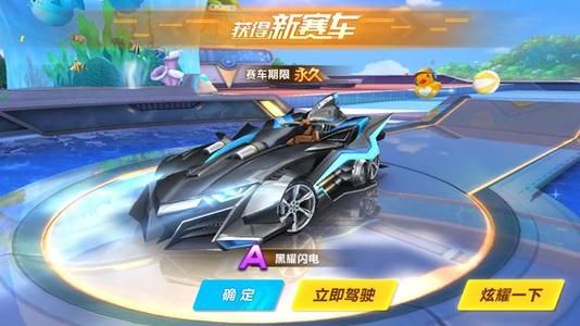 进球无效 进球无效