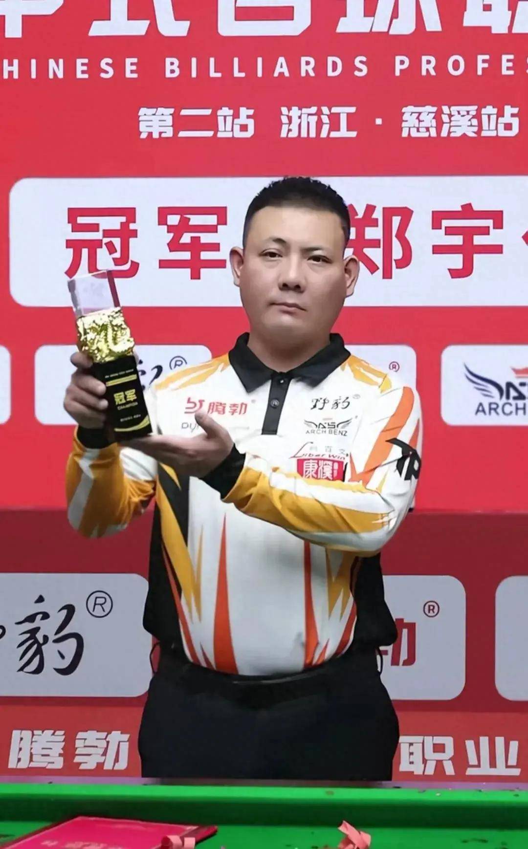 胁的攻门中 胁的攻门中