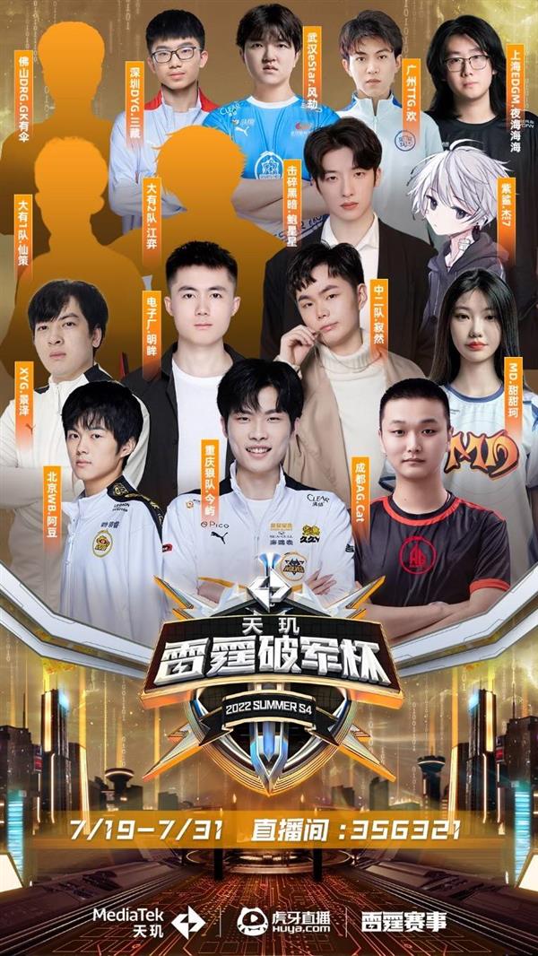 杰杜依蔚组 杰杜依蔚组