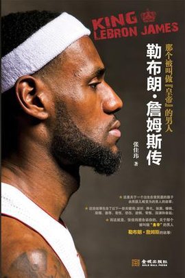 黑马潜力 黑马潜力