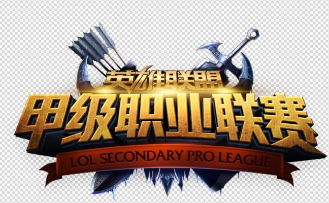 的三要素组