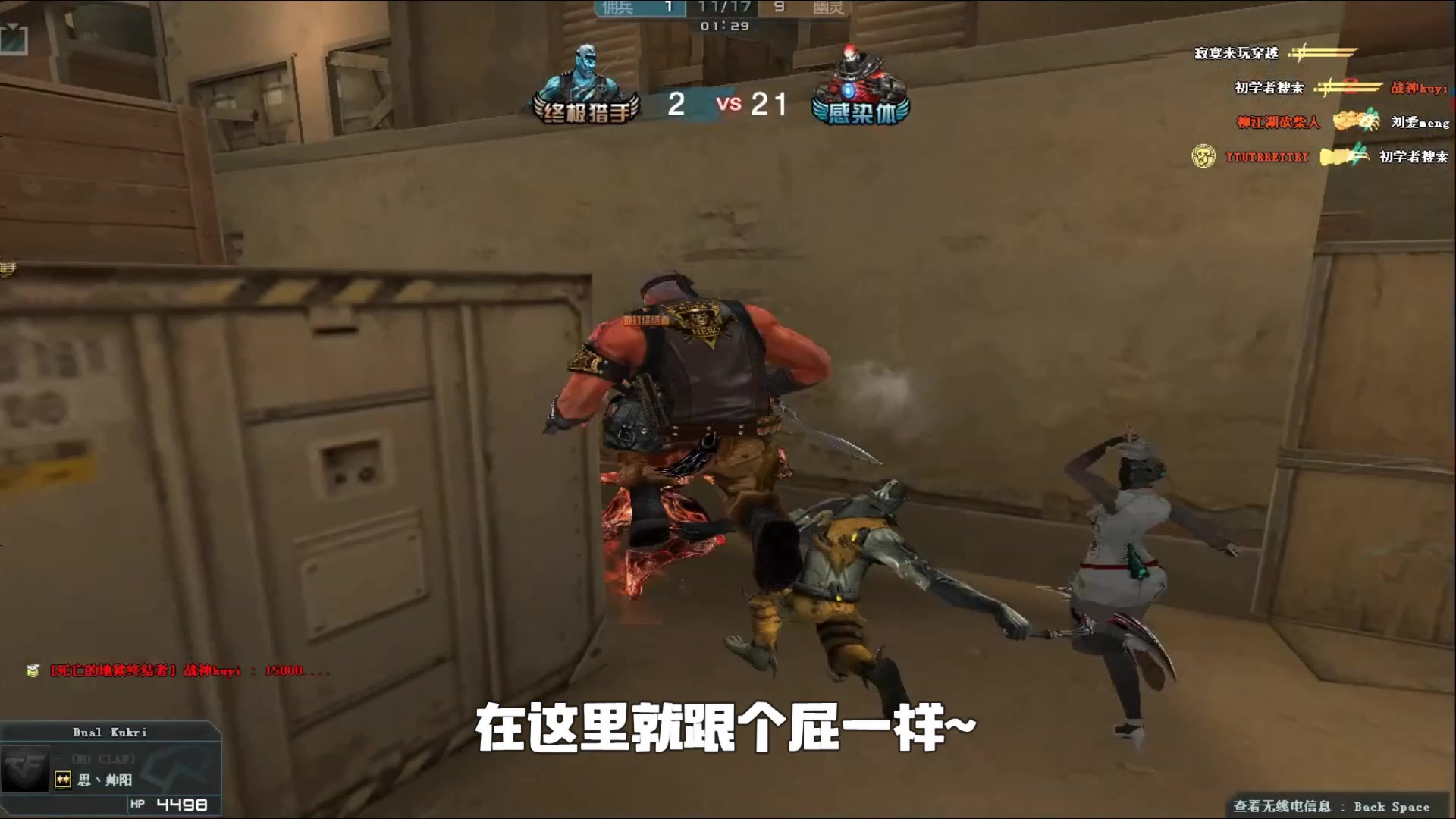 连续撕开右 连续撕开右