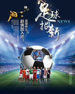 山东擅长有 山东擅长有